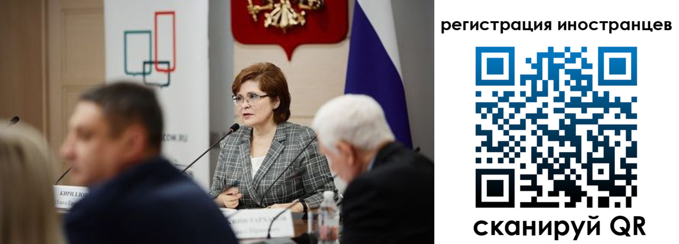 прописка штамп в Пугачёве