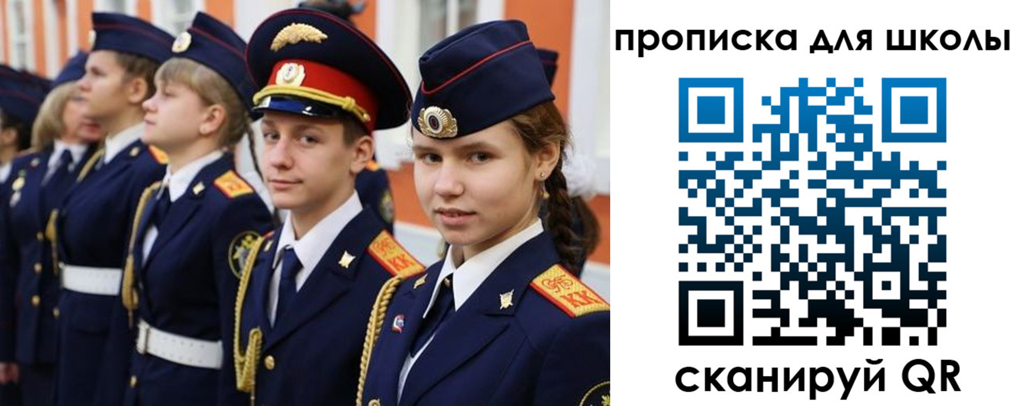 прописка гарантия в Пугачёве