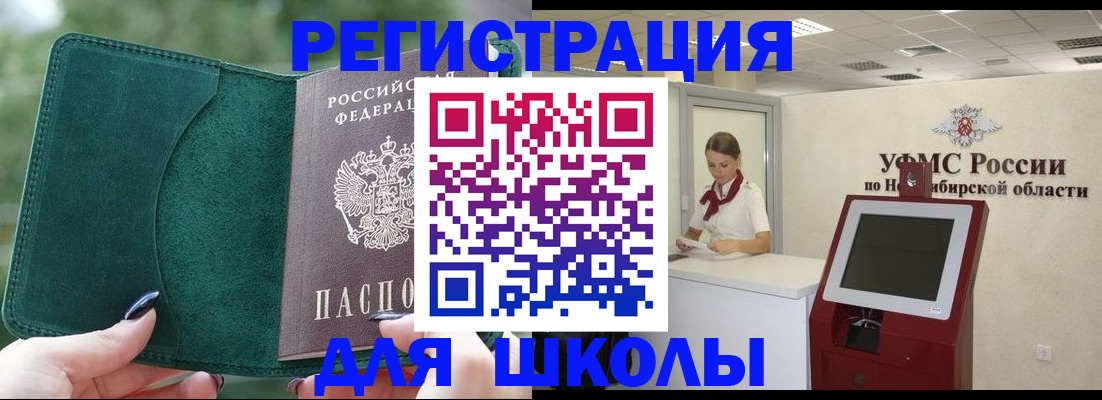временная регистрация поиск в Пугачёве