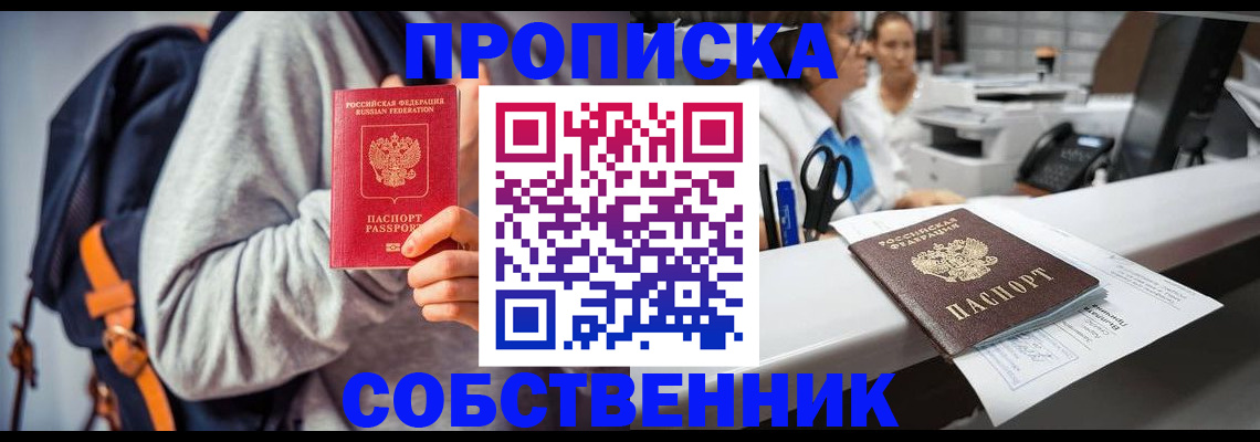 временная регистрация поиск в Пугачёве