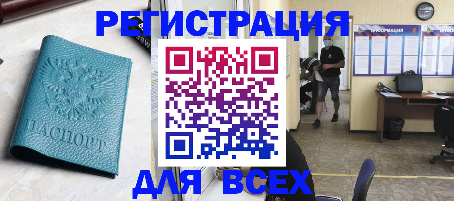 регистрация для школы в Пугачёве