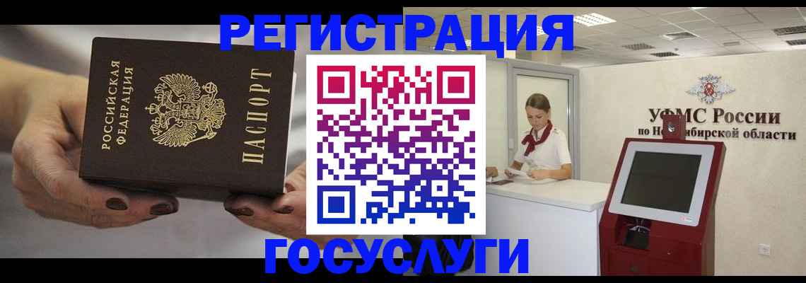 найти адрес прописки в Пугачёве