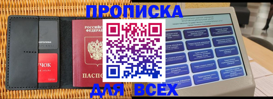 найти адрес прописки в Пугачёве